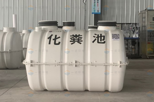 模壓玻璃鋼化糞池為什么使用范圍比較廣？