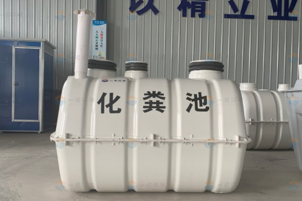 如何預防SMC模壓化糞池爆炸？